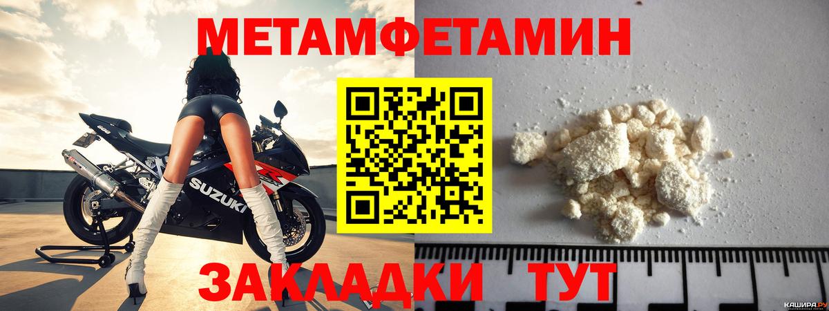 АМФ Розовый Урюпинск