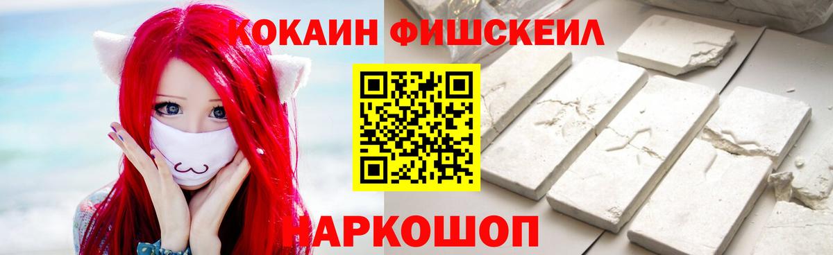 COCAIN 99% Урюпинск