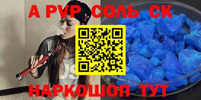 МДПВ Ливны
