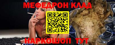крисы Ликино-Дулёво
