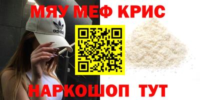 крисы Ликино-Дулёво