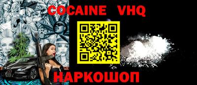 крисы Ликино-Дулёво