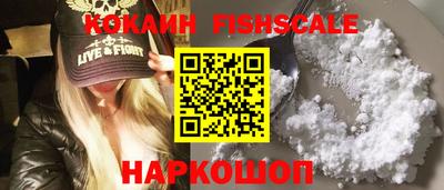 гашиш Лесосибирск