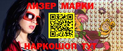 крисы Ликино-Дулёво