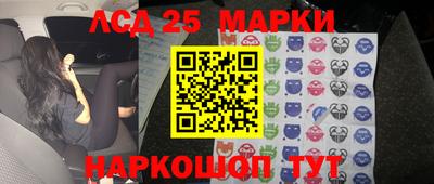 гашиш Лесосибирск