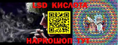 крисы Ликино-Дулёво