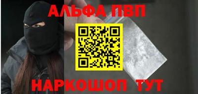 гашиш Лесосибирск