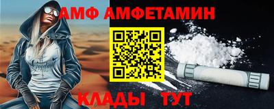 крисы Ликино-Дулёво