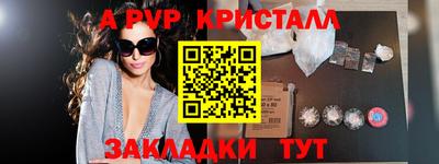 МДПВ Ливны