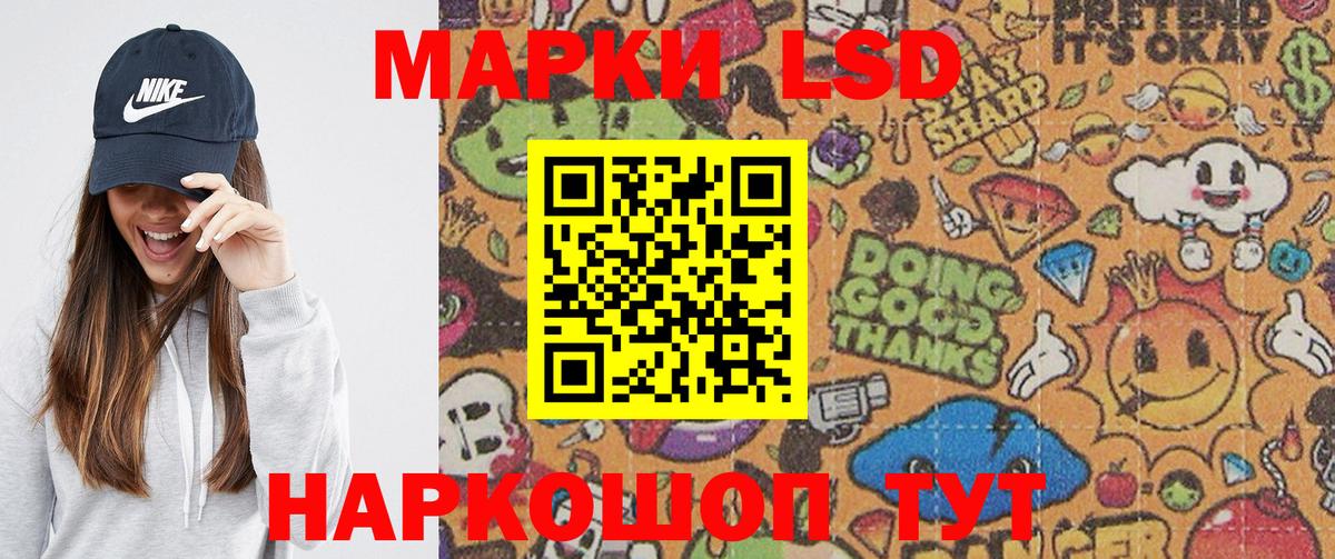 Наркотические марки  Вход с VPN  Урюпинск  Марки 25I-NBOMe 1,8мг 
