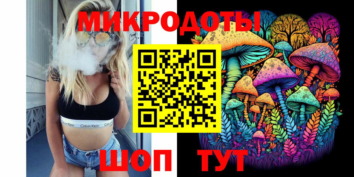 Галлюциногенные грибы Psilocybine cubensis  Вход с VPN  где продают наркотики  Урюпинск 