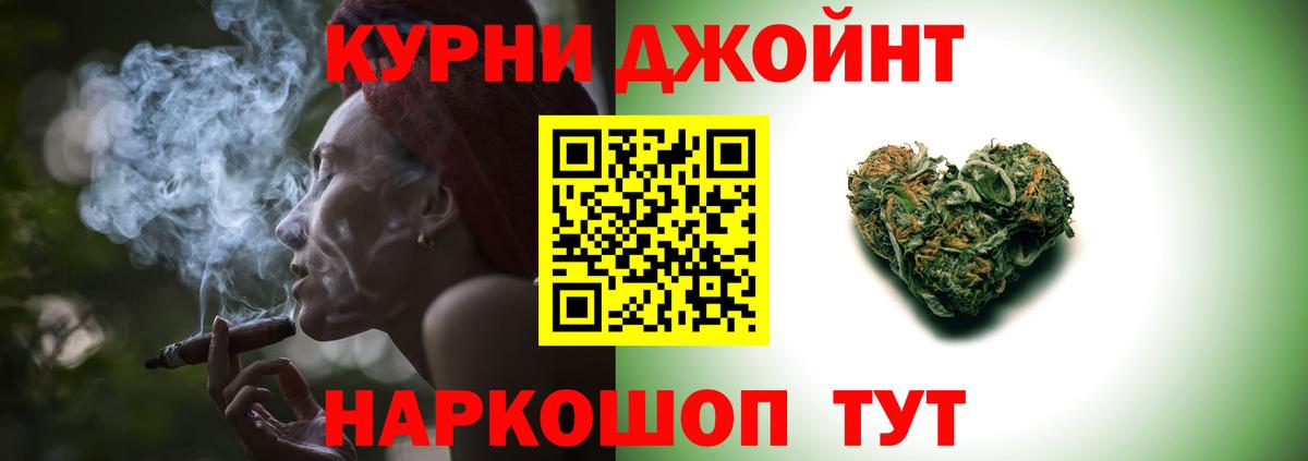 Шишки марихуана OG Kush  Бошки марихуана LSD WEED  Марихуана Bruce Banner  Вход с VPN  Урюпинск 