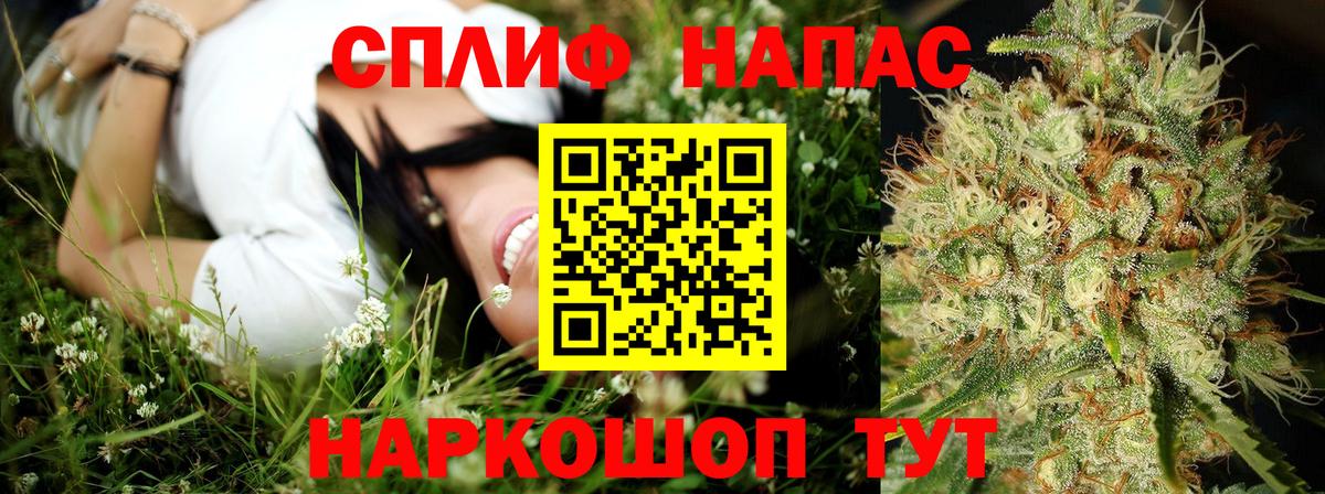 Бошки марихуана THC 21% Урюпинск